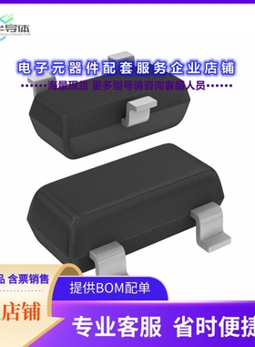 二极管/晶体管BFU550AVL[RF TRANS NPN 12V 11GHZ SOT-23]