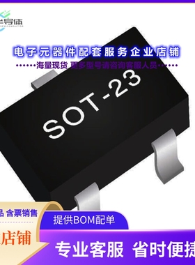 二极管/晶体管BSS131[240V 100MA 360MW 14@10V,100MA 1.]
