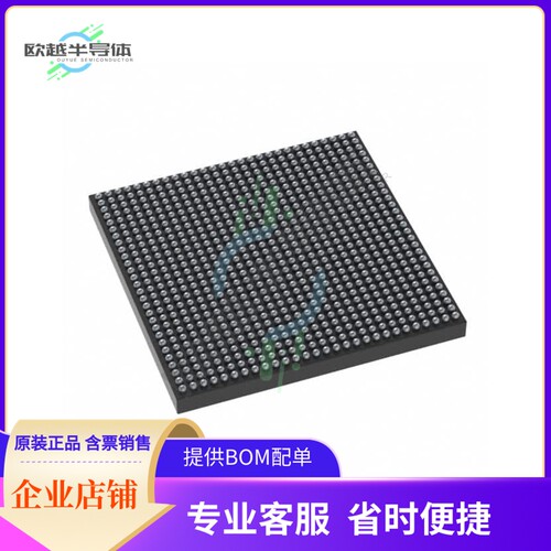 MCU微控制芯片XCAU25P-2SFVB784I 原装正品提供电子元器配单服务