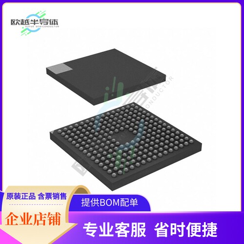 MCU微控制芯片STM32F469NEH6 原装正品提供电子元器配单服务