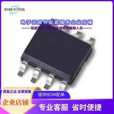 二极管/晶体管LS3958 SOIC 8L[JFET 2N-CH 60V 8SOIC]