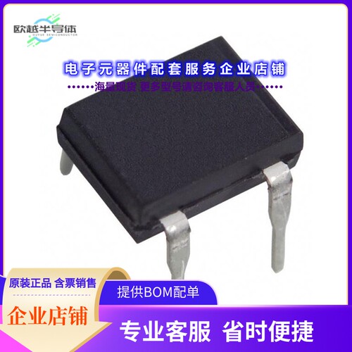 二极管/晶体管B40C800DM-E3/45[BRIDGE RECT 1PHASE 65V 900MA DF