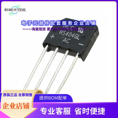 二极管/晶体管RS404GL-BP[BRIDGE RECT 1PHASE 400V 4A RS-4L]