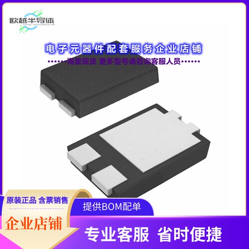 二极管/晶体管PPS1045-3G[DIODE SCHOTTKY 45V 10A TO277B]