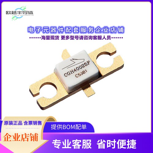 二极管/晶体管CGH40045P[RF MOSFET HEMT 28V 440206]