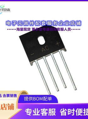 二极管/晶体管KBU810G[Bridge Rectifier 8A 1000V KBU]