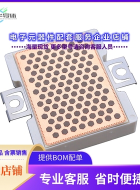 二极管/晶体管FS100R12W2T7PBPSA1[LOW POWER EASY AG-EASY2B-711