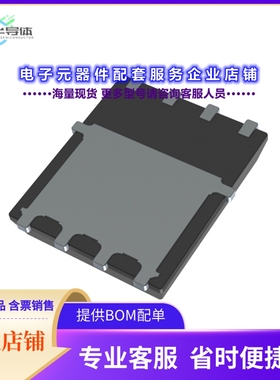 二极管/晶体管BSC016N06NSSCATMA1[TRENCH 40小于-小于100V PG-WS