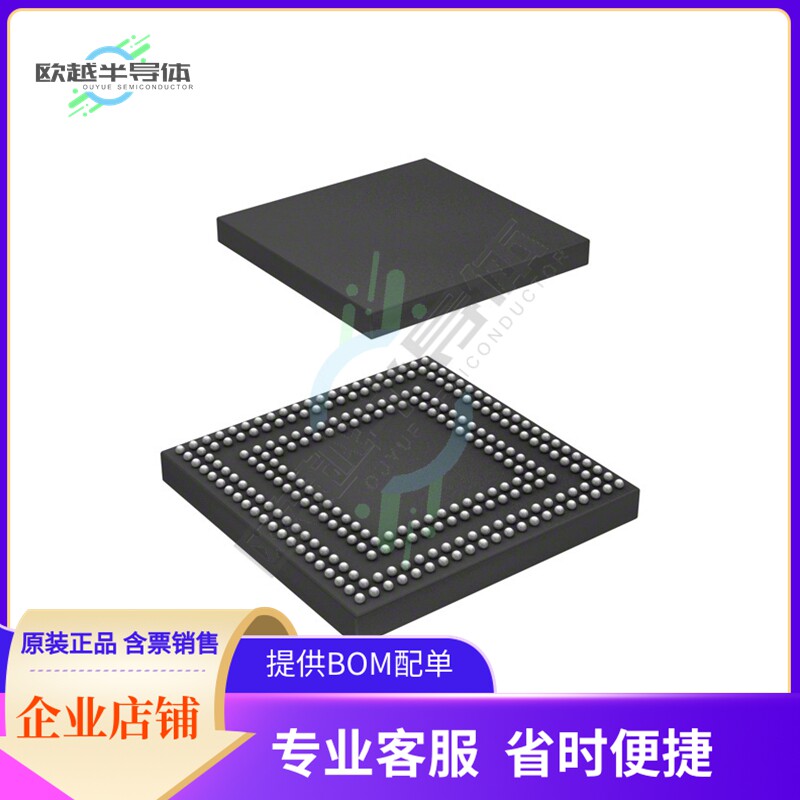 MCU微控制芯片R7S721000VCBG#AC1 原装正品提供电子元器配单服务