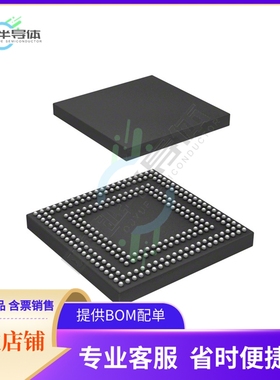 MCU微控制芯片R7S921051VCBG#BC0 原装正品提供电子元器配单服务