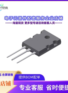 二极管/晶体管IXFH90N65X3[MOSFET 90A 650V X3 TO247]