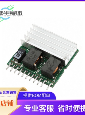 DC/DC电源模块D12F200A《DC DC CONVERTER 0.6-5V 200W》