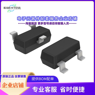 二极管/晶体管IRLML0100TRPBF[MOSFET N-CH 100V 1.6A SOT23]