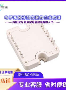 二极管/晶体管MSCDC50X701AG[BRIDGE RECT 3PHASE 700V 50A]