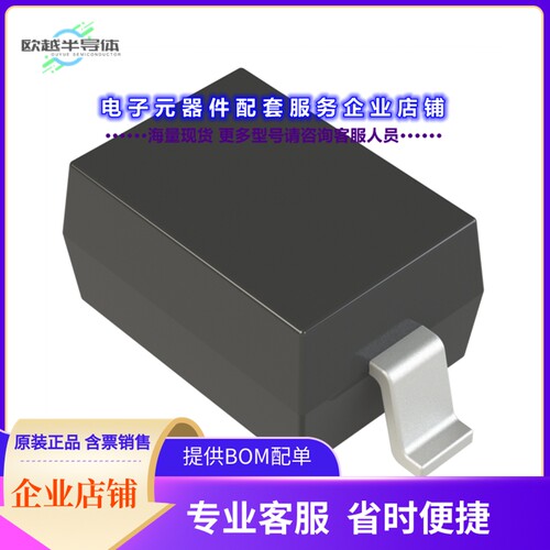 二极管/晶体管B0530W-7-F[DIODE SCHOTTKY 30V 500MA SOD123]