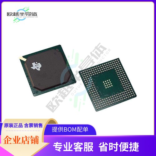 MCU微控制芯片TMS320C28343ZFEQ 原装正品提供电子元器配单服务