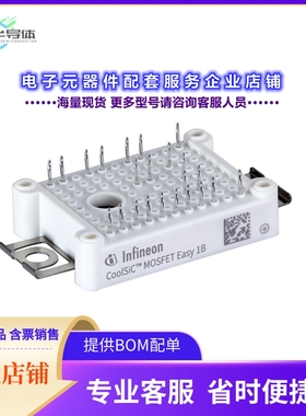 二极管/晶体管FF7MR12W1M1HB17BPSA1[MOSFET 2N-CH 1200V AG-EASY