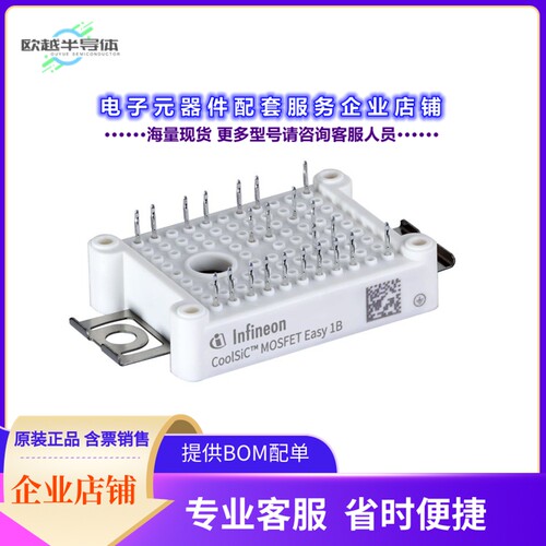 二极管/晶体管FF7MR12W1M1HB17BPSA1[MOSFET 2N-CH 1200V AG-EASY