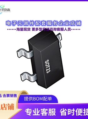 二极管/晶体管BAV23C[200V 1 PAIR OF COMMON CATHODES 1]