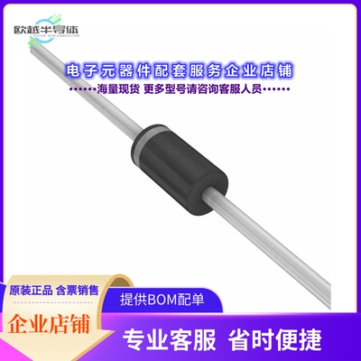 二极管/晶体管1N4005G A0G[DIODE STANDARD 600V 1A DO204AL]