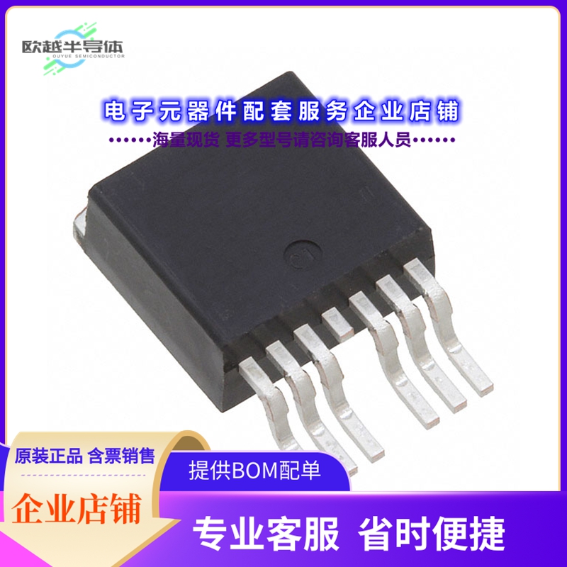 二极管/晶体管IRFS7430TRL7PP[MOSFET N-CH 40V 240A D2PAK]