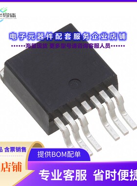 二极管/晶体管IRFS7430TRL7PP[MOSFET N-CH 40V 240A D2PAK]