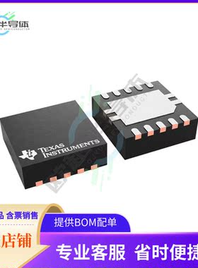 原装正品 接口芯片TIOL1123DRCR 提供电子元器配单服务