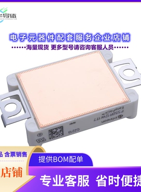 二极管/晶体管FS50R12W1T7BOMA1[LOW POWER EASY AG-EASY1B-1]