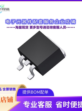 二极管/晶体管ADC6D10065G[DIODE SIL CARB 650V 36A TO2632]