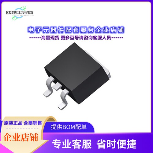 二极管/晶体管ADC6D10065G[DIODE SIL CARB 650V 36A TO2632]