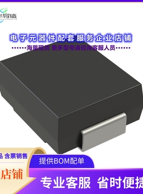 二极管/晶体管ES3F-E3/9AT[DIODE STANDARD 300V 3A DO214AB]