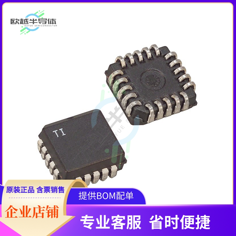 MCU微控芯片TIBPAL16R4-10CFN 原装正品提供电子元器配单服务