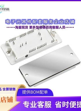 二极管/晶体管NXH350N100H4Q2F2P1G[IC PWR MODULE 1000V 350A PI