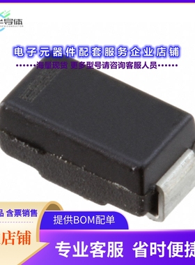二极管/晶体管SARS05VR[DIODE STANDARD 800V 1A SMD]