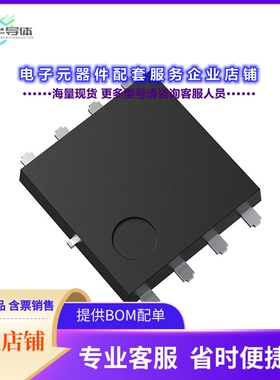 二极管/晶体管XPH3R206NC,L1XHQ[MOSFET N-CH 60V 70A 8SOP]