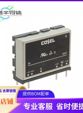 DC/DC电源模块ZTS1R54805《DC DC CONVERTER 5V 1.5W》
