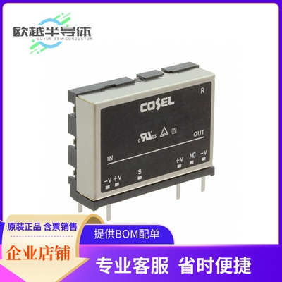 DC/DC电源模块ZTS1R54812《DC DC CONVERTER 12V 1.6W》
