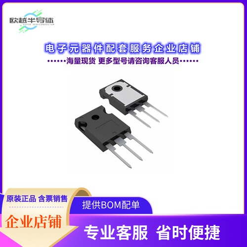 二极管/晶体管IV1D12040U3Z[DIODE SIL CARB 1200V 40A TO247-3]