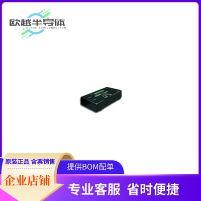 DC/DC电源模块20DAWE_4805S1.5《DC-DC INDUSTRIAL》