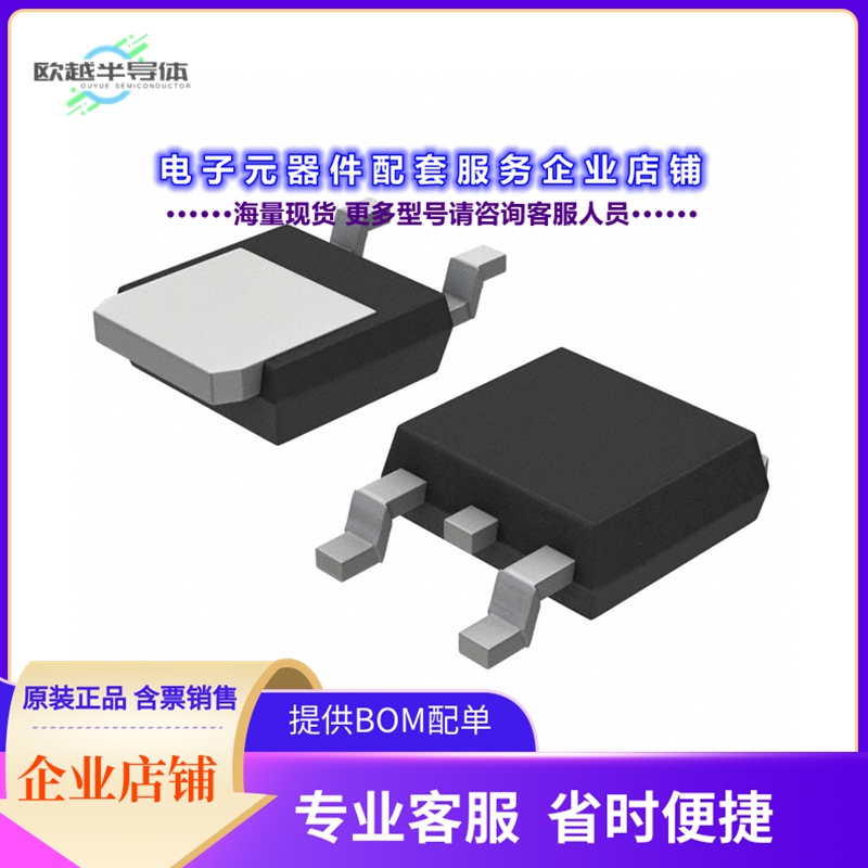 二极管/晶体管NRVUD320VT4G[DIODE STANDARD 200V 3A DPAK]