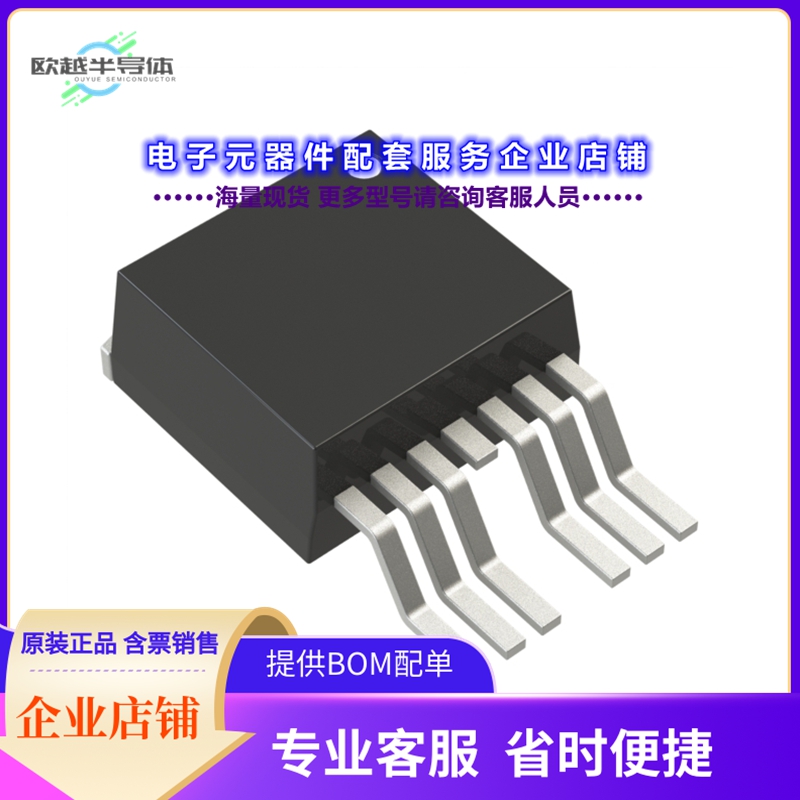 二极管/晶体管IXFA230N075T2-7[MOSFET N-CH 75V 230A TO263-7]