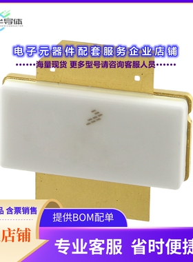 二极管/晶体管MRF7S27130HSR5[RF MOSFET LDMOS 28V NI780]