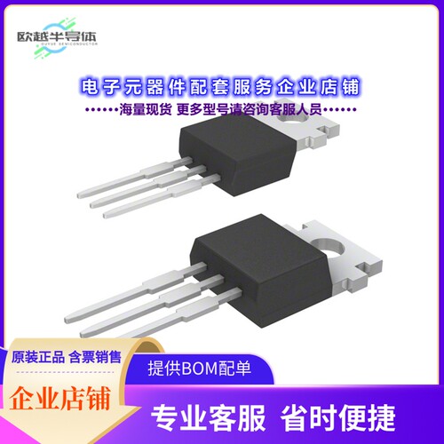 二极管/晶体管RJH60A83RDPN-E0#T2[IGBT 600V 20A TO-220AB]