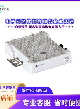 二极管/晶体管FF300R12W2T7EB11BPSA1[FF300R12W2T7EB11BPSA1]