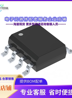 二极管/晶体管SH8KA4TB1[MOSFET 2N-CH 30V 9A 8SOP]