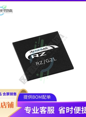 MCU微控制芯片R9A07G044L24GBG#AC0+原装正品提供电子元器配单服