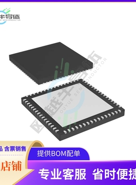 MCU微控制芯片PIC32MX470F512H-V/MR+原装正品提供电子元器配单