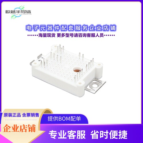 二极管/晶体管F433MR12W1M1HB76BPSA1[LOW POWER EASY]
