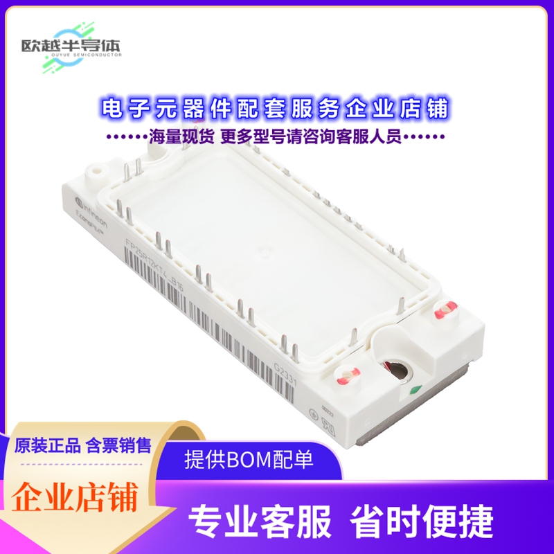 二极管/晶体管FP25R12KT4B16BPSA1[LOW POWER ECONO AG-ECONO2B-4