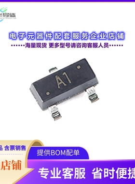 二极管/晶体管SI2301A[20V 2.8A 400MW 142MR@2.5V,2A 1V@]